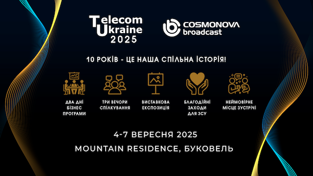 Telecom Ukraine 2025: єдність заради майбутнього індустрії - Фото