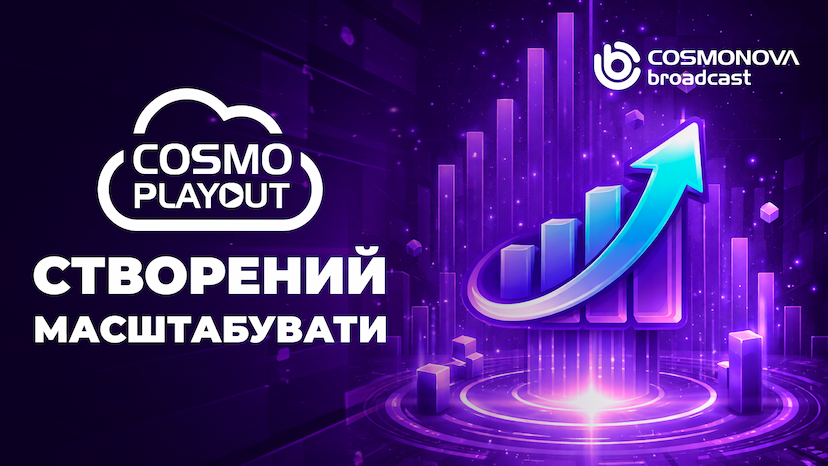 Операції визначають успіх телеканалу - Фото