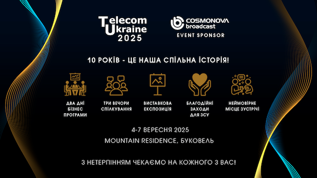 Cosmonova Broadcast to Sponsor of Telecom Ukraine 2025! - Photo
