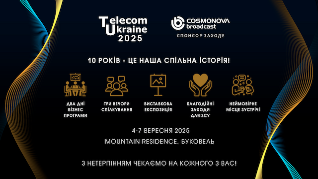 Cosmonova Broadcast - спонсор Telecom Ukraine 2025! - Фото