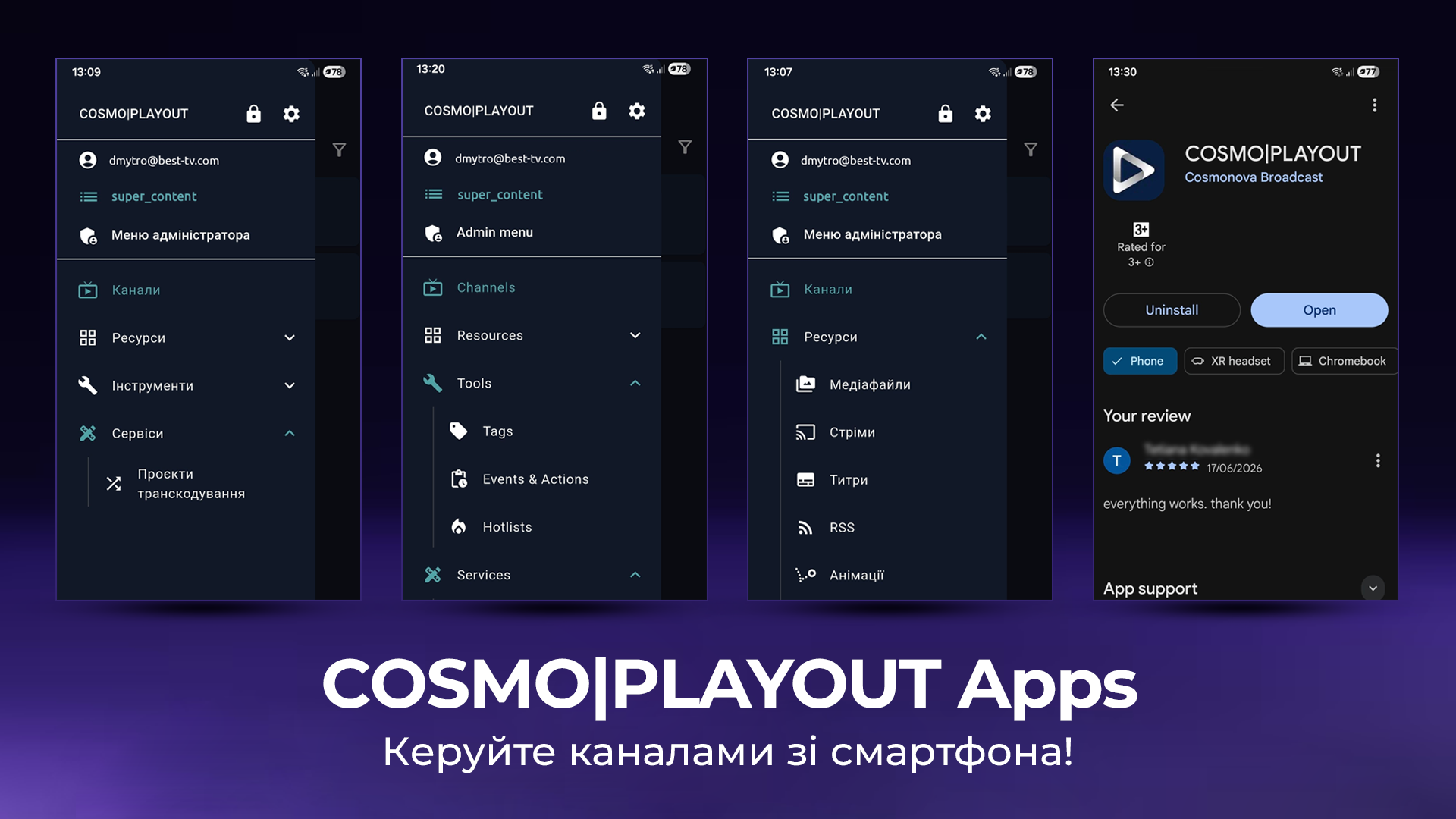 Мобільний застосунок COSMO | PLAYOUT для iOS та Android - Фото Мобільний застосунок COSMO | PLAYOUT для iOS та Android - Фото