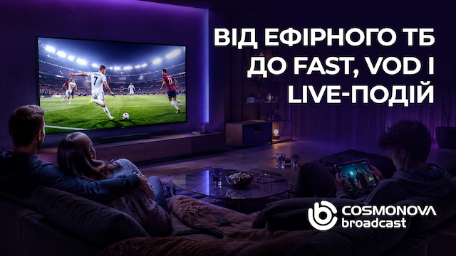Від ефірних телеканалів до FAST, ОТТ і трансляцій подій наживо - Фото Від ефірних телеканалів до FAST, ОТТ і трансляцій подій наживо - Фото