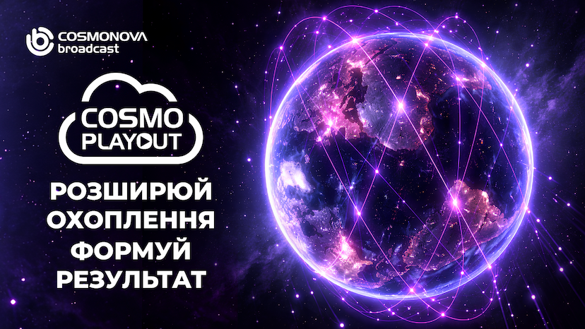 Плейаут і вплив на бренд: чи є зв'язок? - Фото Плейаут і вплив на бренд: чи є зв'язок? - Фото